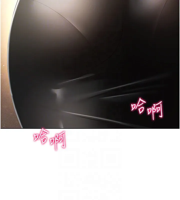 穿入VR成为性域猎人-第55話-開始製作小孩 - 图片 29