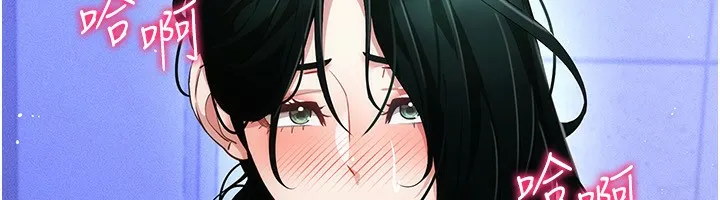 穿入VR成為性域獵人第55話-開始製作小孩