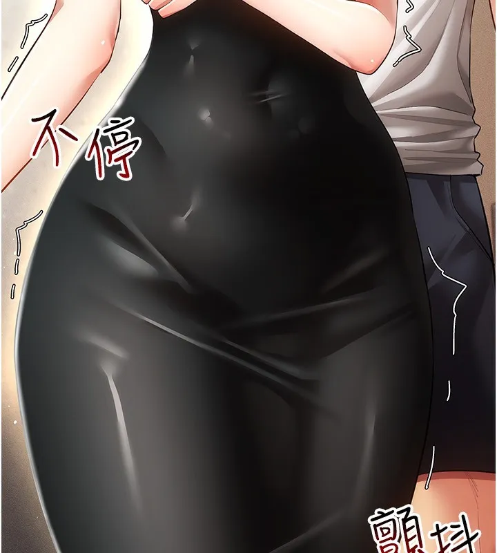 穿入VR成為性域獵人第55話-開始製作小孩