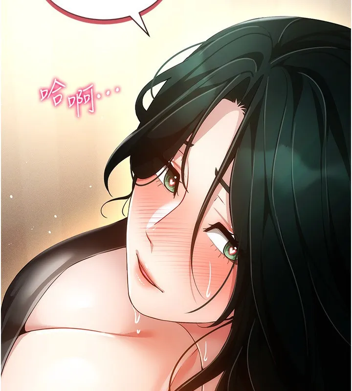 穿入VR成为性域猎人-第55話-開始製作小孩 - 图片 85