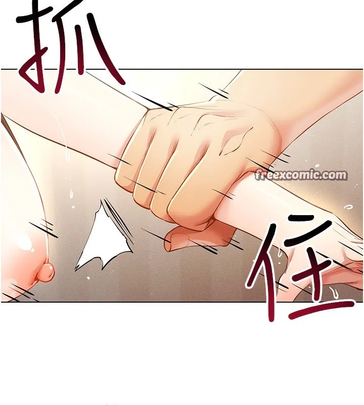 穿入VR成为性域猎人-第55話-開始製作小孩 - 图片 120