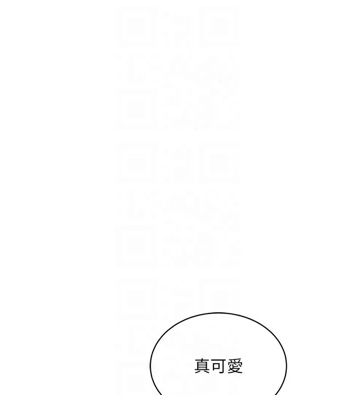 穿入VR成为性域猎人-第55話-開始製作小孩 - 图片 129