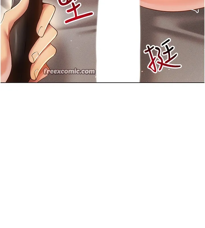 穿入VR成为性域猎人-第55話-開始製作小孩 - 图片 135