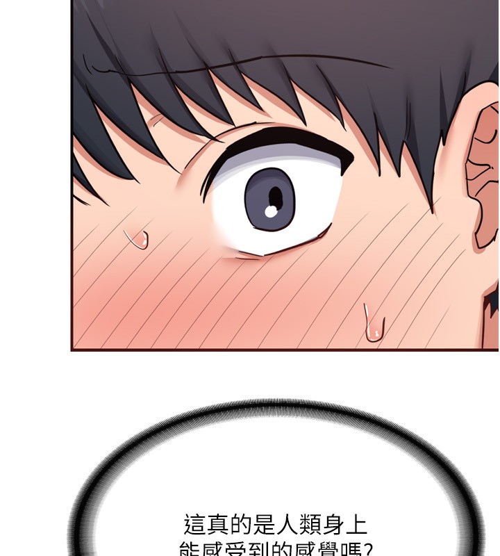 熟女交换计画第8話-就叫妳不要刺激我了