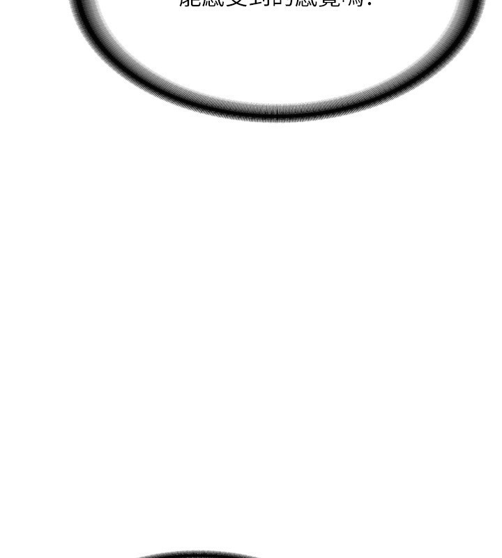 熟女交换计画第8話-就叫妳不要刺激我了