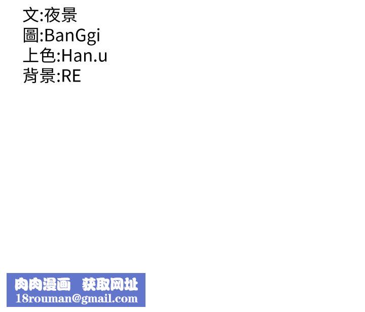 熟女交换计画第8話-就叫妳不要刺激我了