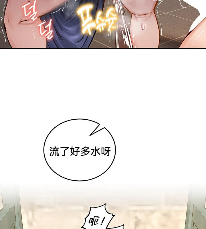 重生士兵的雌性征服日誌!-第53話 - 图片 4