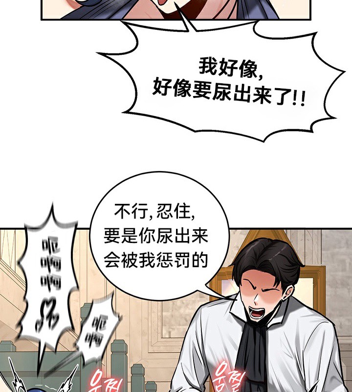 重生士兵的雌性征服日誌!第53話