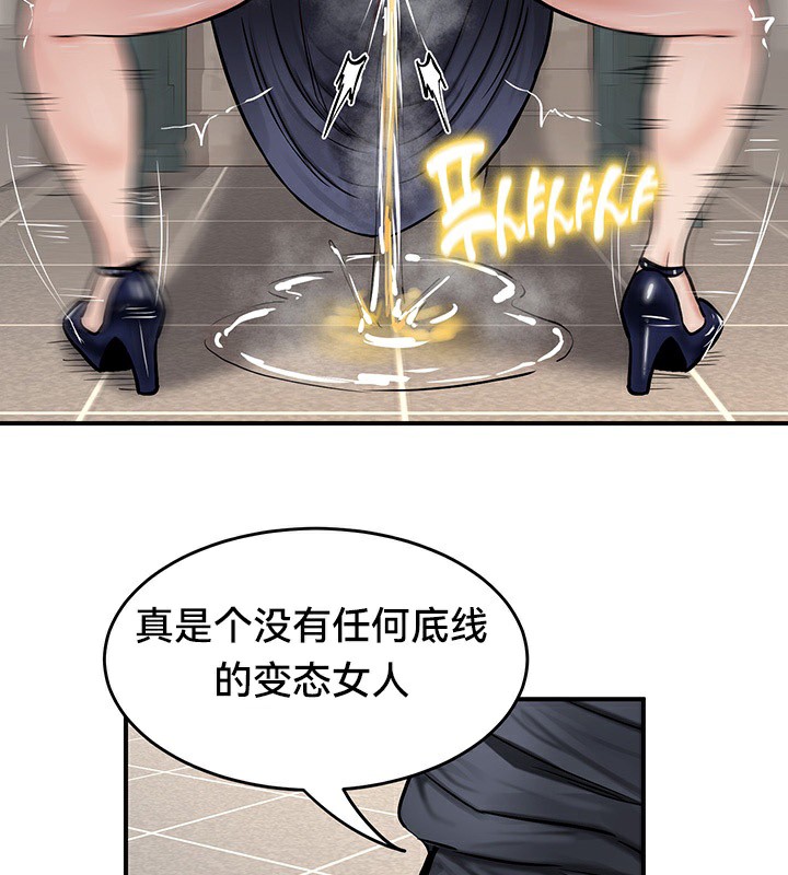 重生士兵的雌性征服日誌!第53話