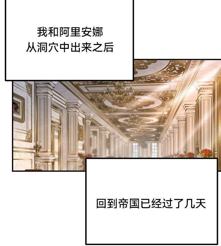 重生士兵的雌性征服日誌!第53話