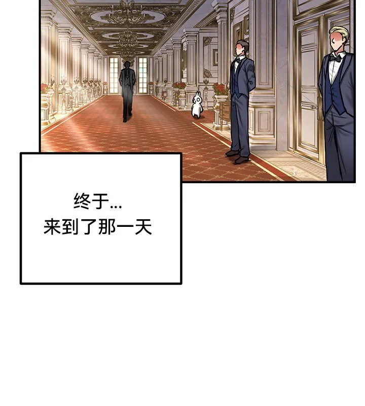 重生士兵的雌性征服日誌!-第53話 - 图片 36