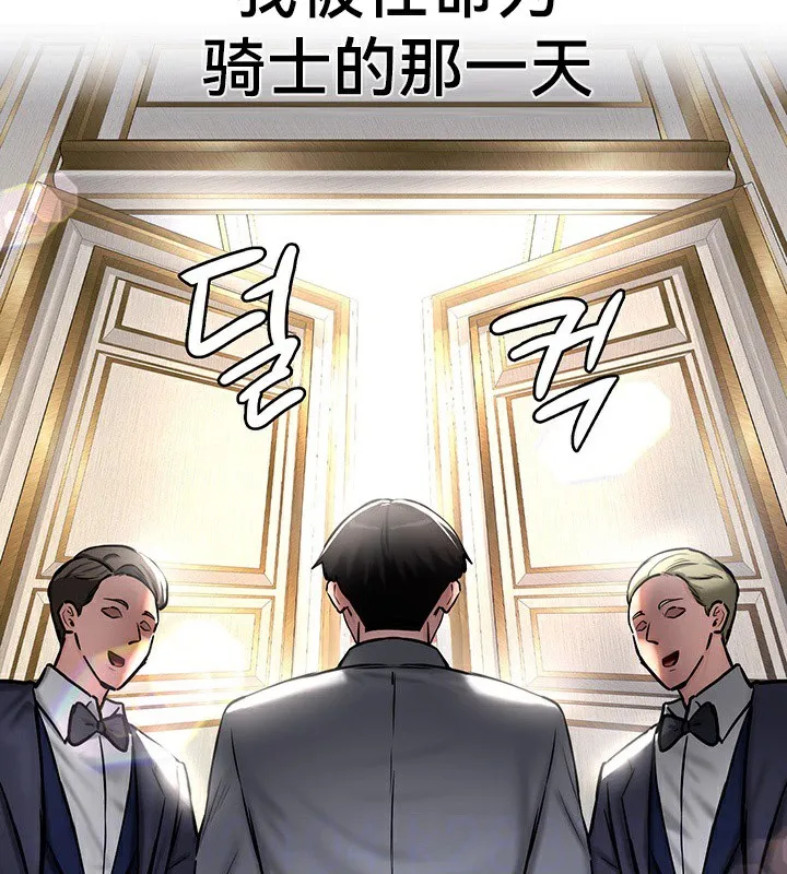 重生士兵的雌性征服日誌!第53話