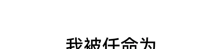 重生士兵的雌性征服日誌!第53話