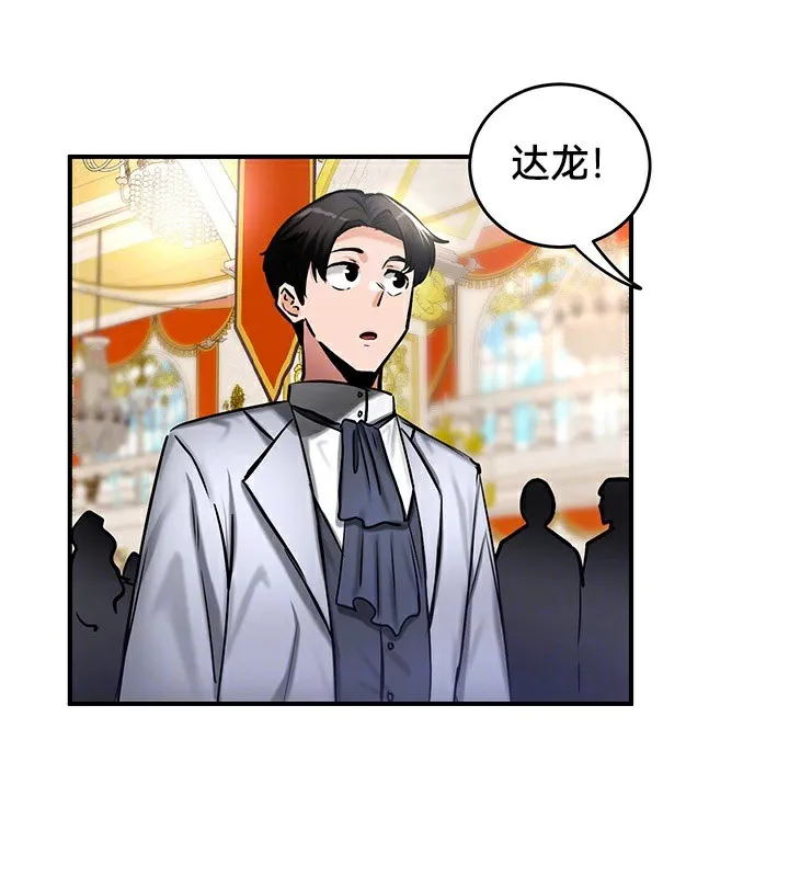 重生士兵的雌性征服日誌!-第53話 - 图片 44