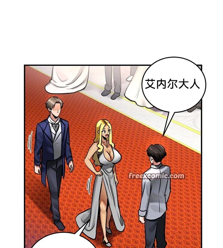 重生士兵的雌性征服日誌!-第53話 - 图片 45