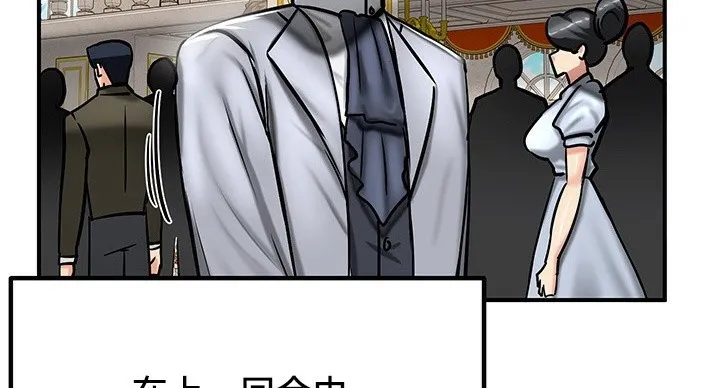 重生士兵的雌性征服日誌!-第53話 - 图片 57