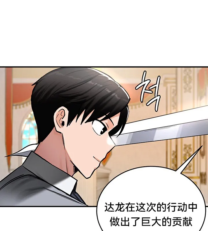 重生士兵的雌性征服日誌!-第53話 - 图片 67