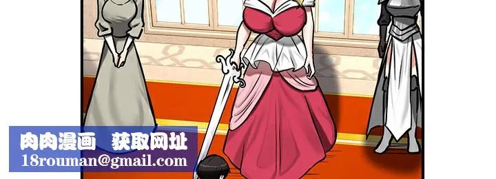 重生士兵的雌性征服日誌!-第53話 - 图片 71