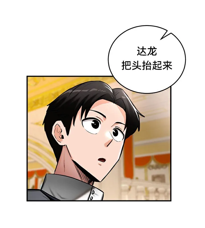 重生士兵的雌性征服日誌!-第53話 - 图片 87