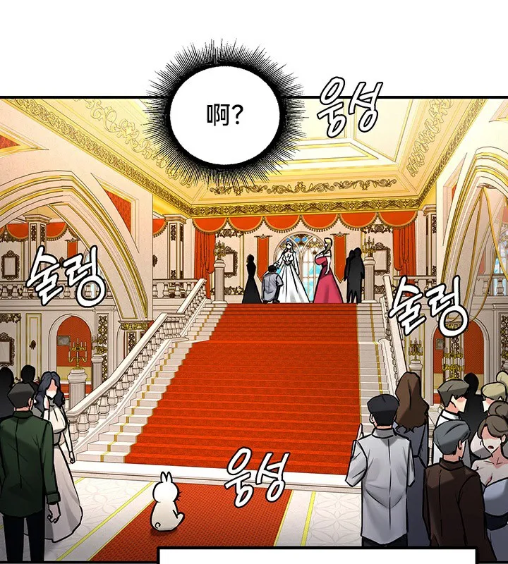 重生士兵的雌性征服日誌!-第53話 - 图片 93