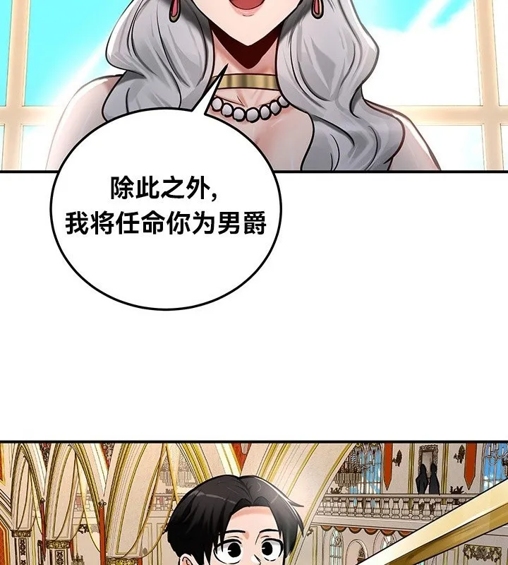 重生士兵的雌性征服日誌!-第53話 - 图片 91