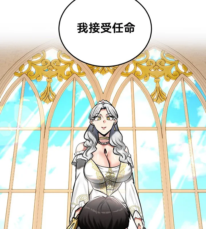重生士兵的雌性征服日誌!-第53話 - 图片 103