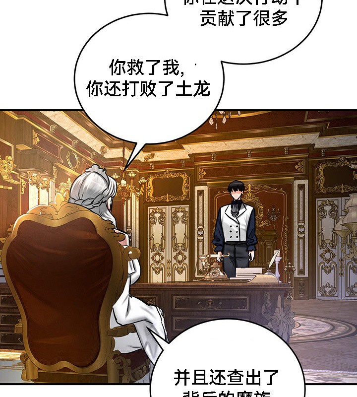 重生士兵的雌性征服日誌!第53話