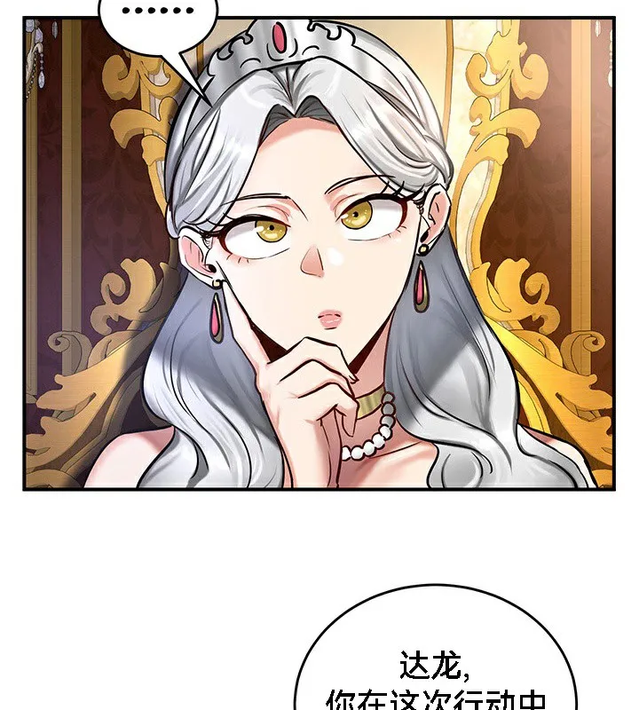 重生士兵的雌性征服日誌!-第53話 - 图片 117