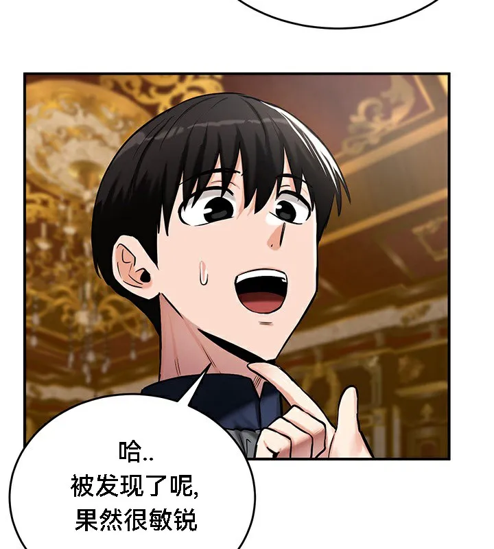 重生士兵的雌性征服日誌!-第53話 - 图片 127