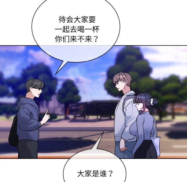 撕開冰山女神的麪具第13話