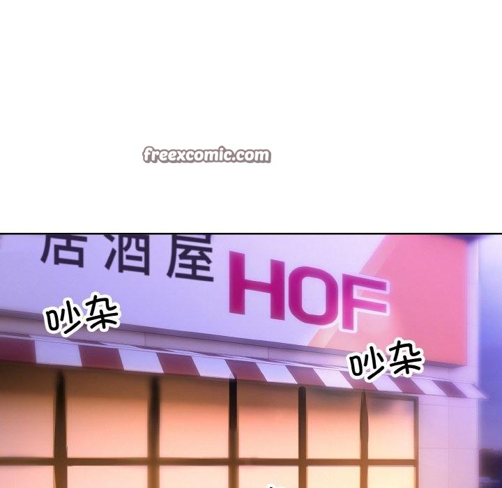 撕开冰山女神的面具第13話