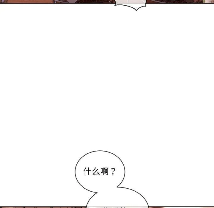 撕開冰山女神的麪具第13話