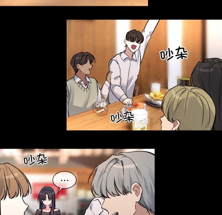 撕開冰山女神的麪具第13話