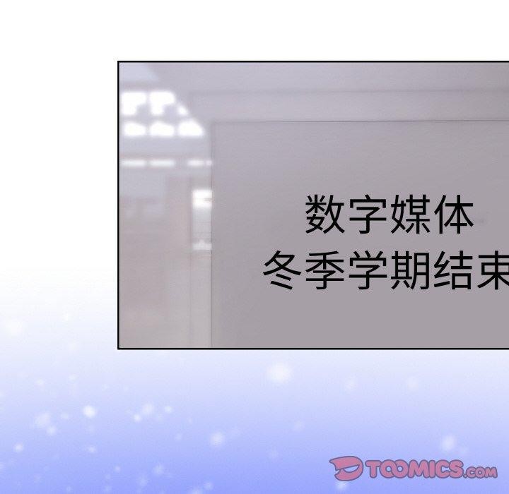 撕開冰山女神的麪具第13話