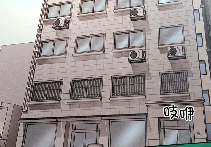 会长家的小儿子第1話