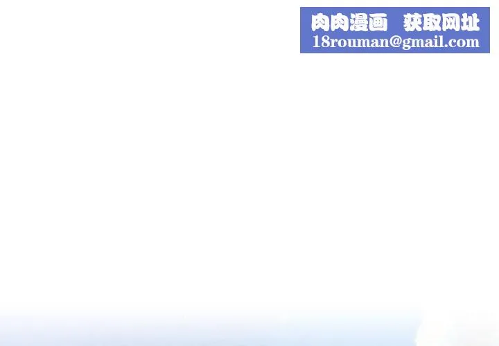 会长家的小儿子-第1話 - 图片 1