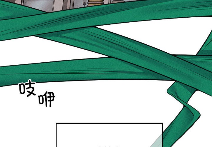 會長家的小兒子第1話