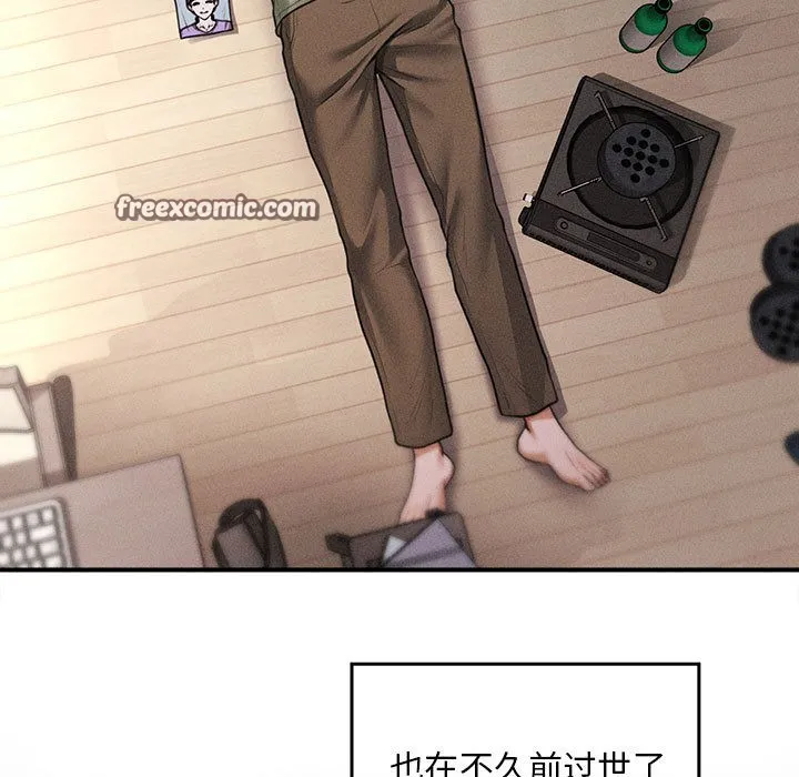 會長家的小兒子第1話