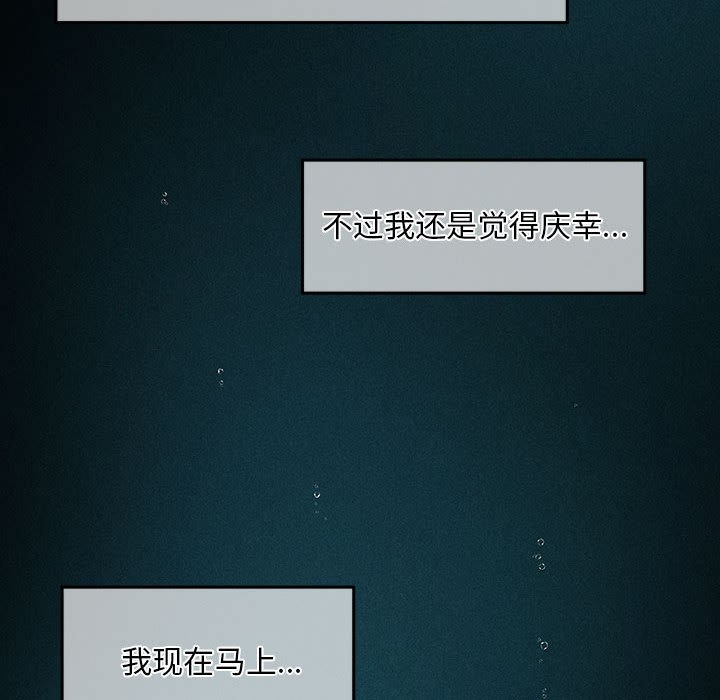 会长家的小儿子第1話