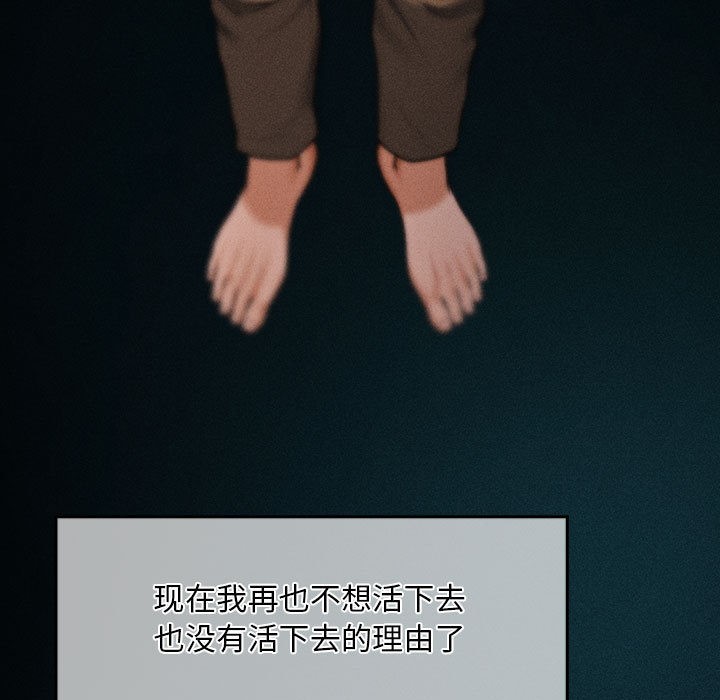 会长家的小儿子第1話