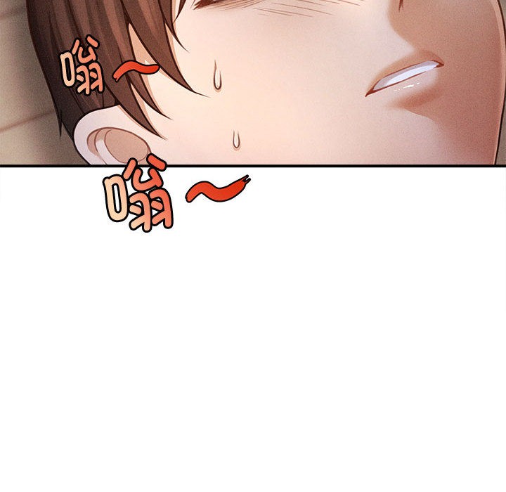 会长家的小儿子第1話