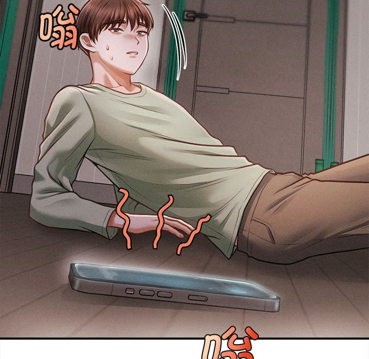 会长家的小儿子第1话