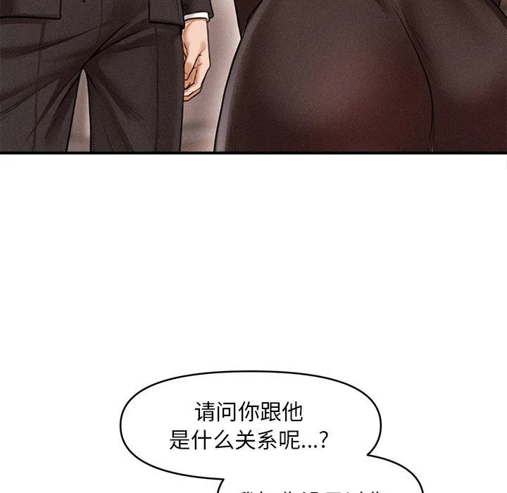 會長家的小兒子第1話