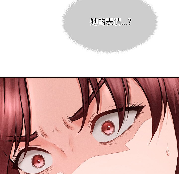 会长家的小儿子第1话