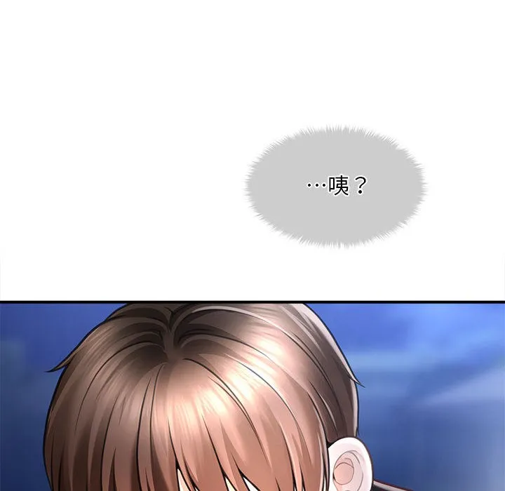 會長家的小兒子第1話