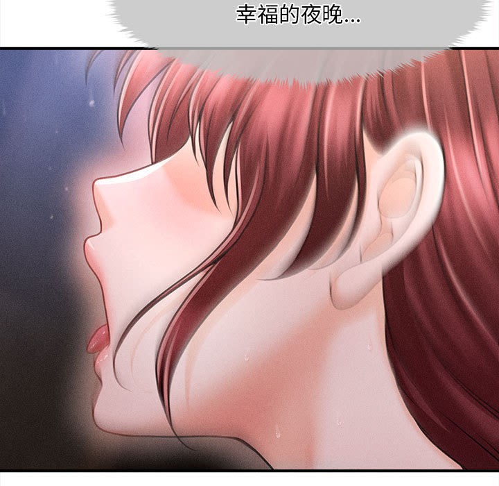 会长家的小儿子第1话