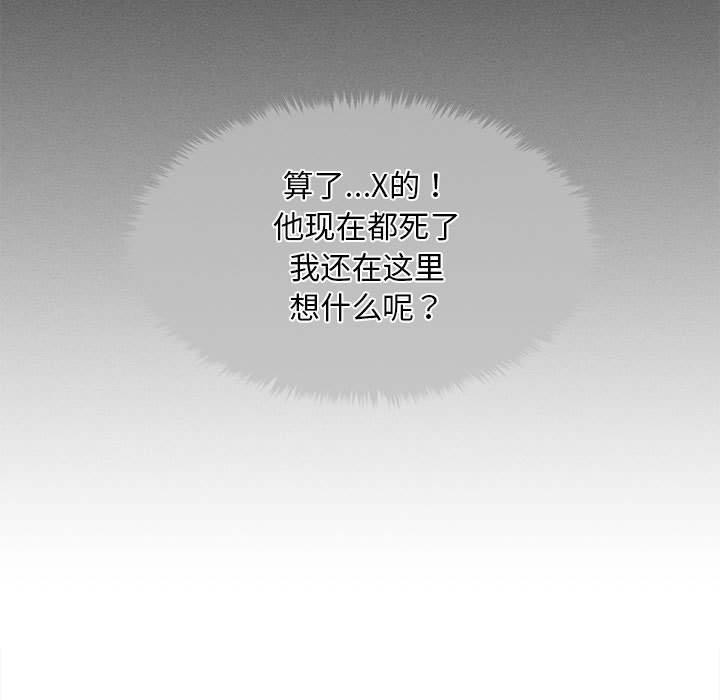 會長家的小兒子第1話