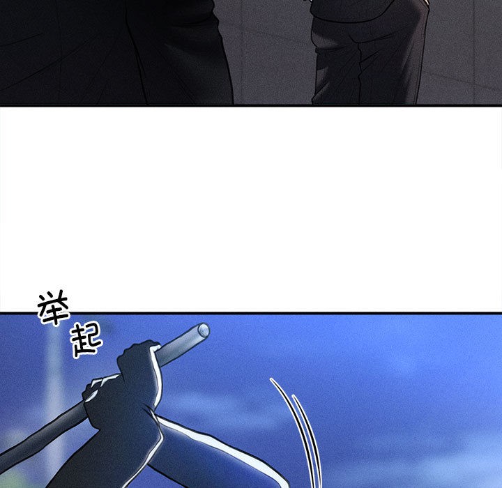 會長家的小兒子第1話