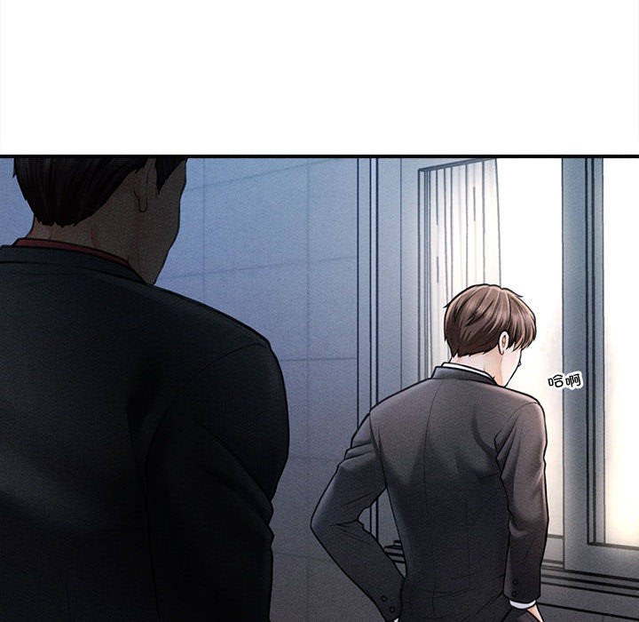 会长家的小儿子第1話