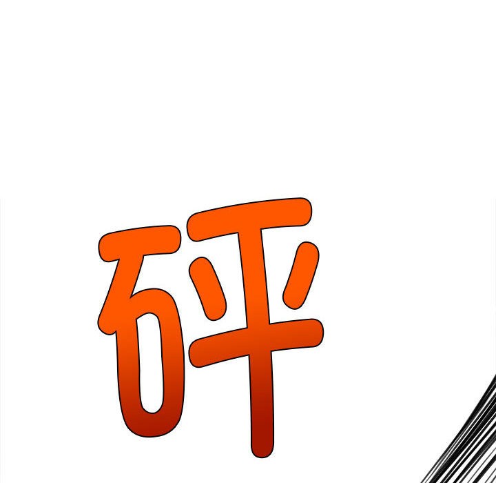 会长家的小儿子第1話